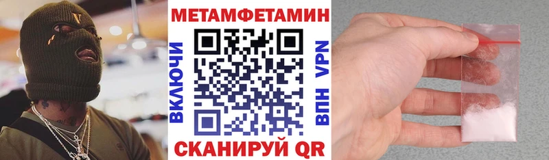 Amphetamine 97% дарнет шоп Ангарск