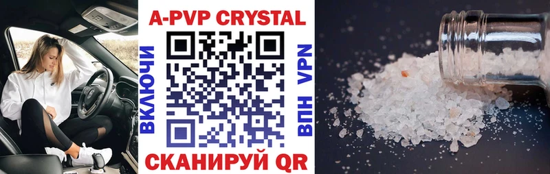 гидра зеркало цена Ангарск Alpha-PVP СК