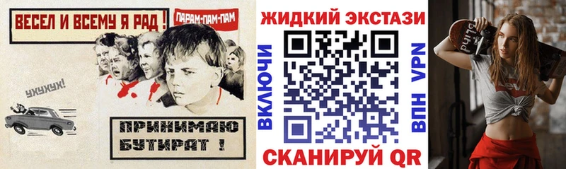 БУТИРАТ BDO  что такое   Ангарск 