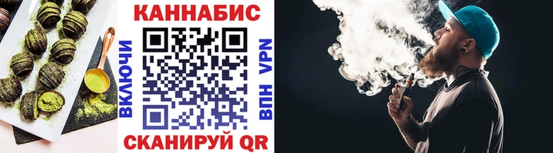 Еда ТГК конопля  Ангарск 