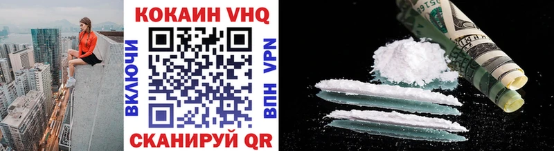 цена наркотик  Ангарск  COCAIN 97% 