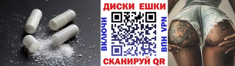наркошоп  Ангарск  ЭКСТАЗИ mix 