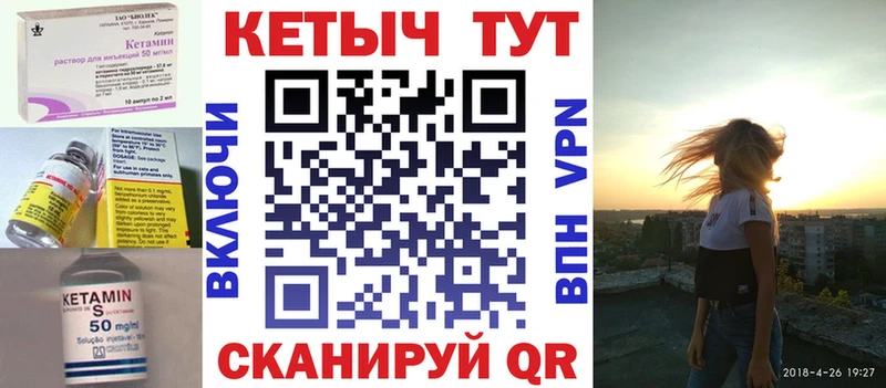 kraken онион  как найти наркотики  Ангарск  КЕТАМИН VHQ 