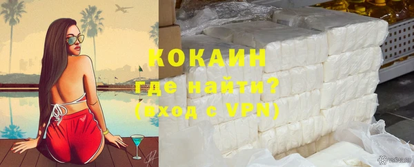 гидра Баксан