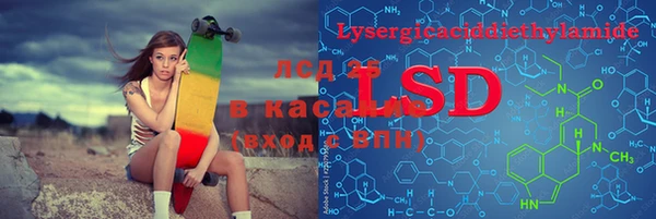 винт Балахна