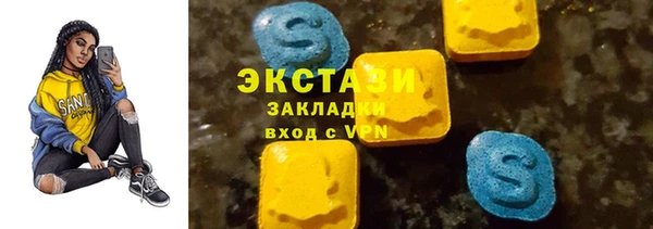винт Балахна