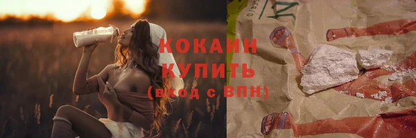 гидра Баксан