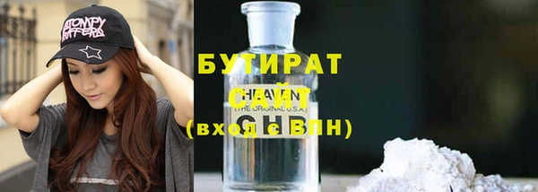 гидра Баксан