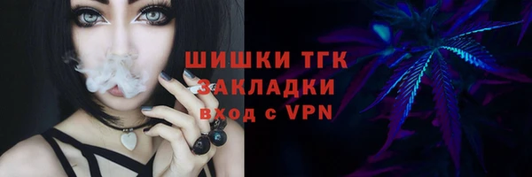 гидра Баксан