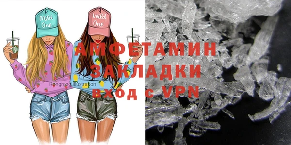 мефедрон мука Аркадак
