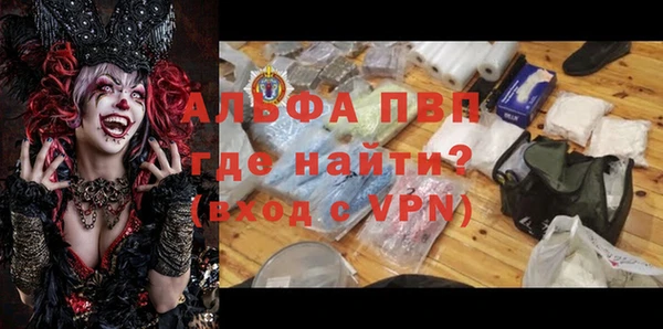 винт Балахна