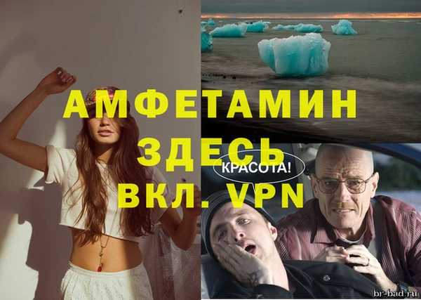 винт Балахна
