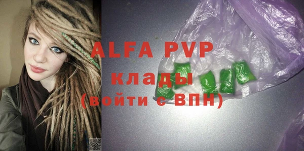 винт Балахна