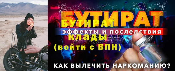 гидра Баксан