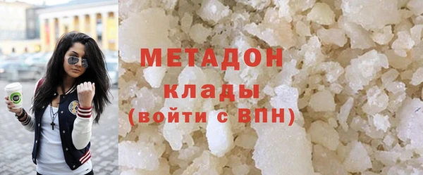 гидра Арсеньев