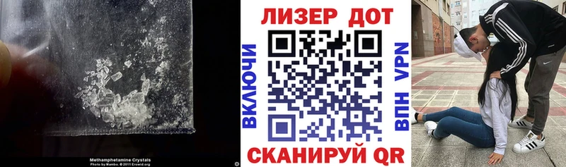 ЛСД экстази кислота  mega вход  Ангарск 