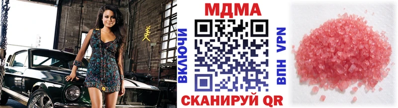 МДМА VHQ Ангарск