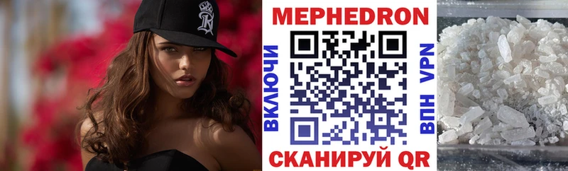 МЯУ-МЯУ мука Ангарск