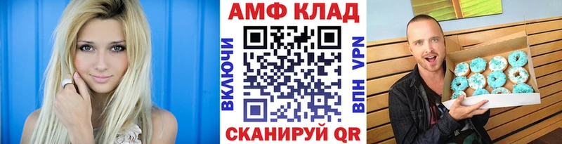 купить  цена  Ангарск  Первитин Декстрометамфетамин 99.9% 