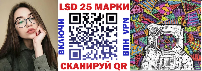 hydra tor  продажа наркотиков  Ангарск  Марки 25I-NBOMe 1,8мг 