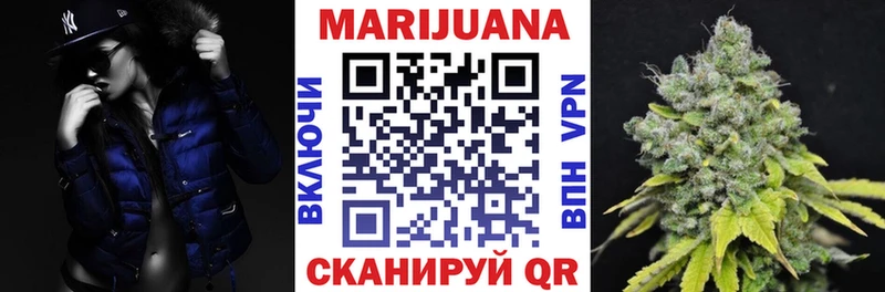 МАРИХУАНА тримм  что такое   дарк нет клад  Ангарск 